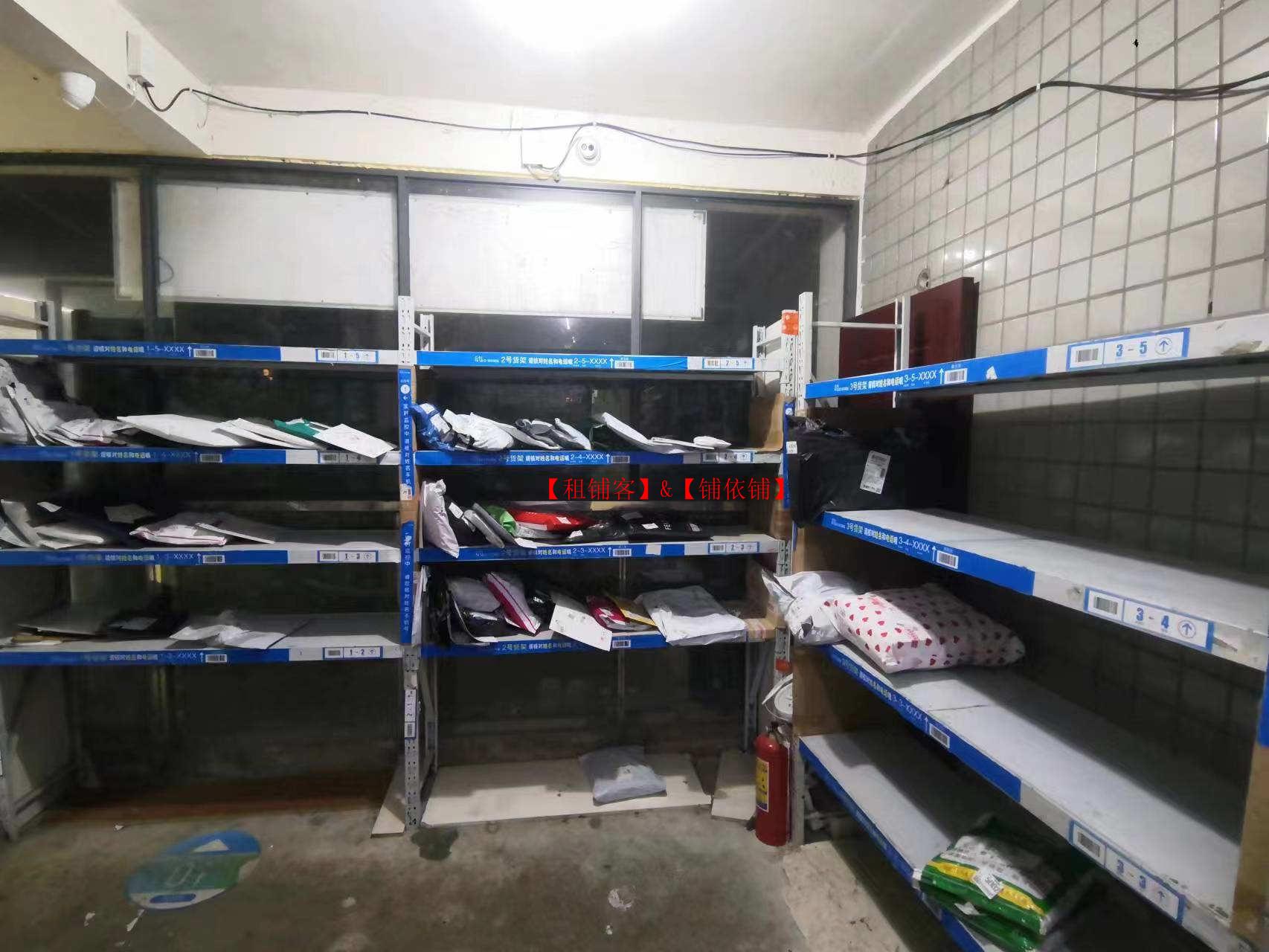世纪城龙锦苑快递站＋便利店＋水站转让